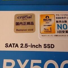 新品未開封　2.5インチ SSD BX500  500GB　 Crucialの画像