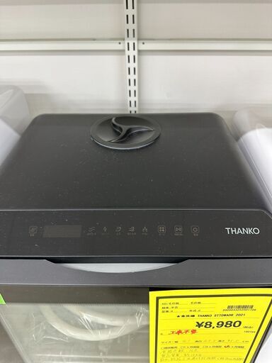 ジモティ来店特価!!　食洗機　THANKO　STTDWADB　2021　　　J-0926