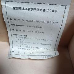 🥳 オフィス用家具 の画像