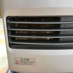 石油ファンヒーター ダイニチ FW-3220E8-S 2021年製 ※動作チェック済/当店3ヶ月保証の画像