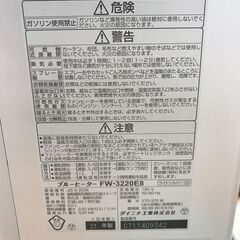 石油ファンヒーター ダイニチ FW-3220E8-S 2021年製 ※動作チェック済/当店3ヶ月保証の画像