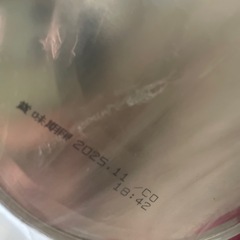 新品未使用！はいはい粉ミルク2缶の画像