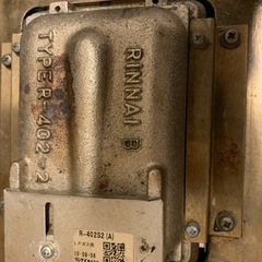 格安　期間
値下げLPガスその2中古イカ焼き機の画像