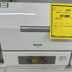 ジモティ来店特価!!　　食洗機　パナソニック　NP-TCR4　2...