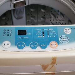 5.5kg 洗濯機