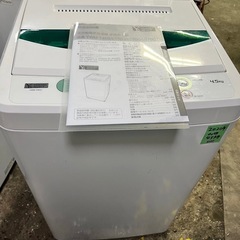 No.0107  20年山田洗濯機4.5kg(配送、設置)無料❗️
