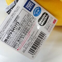 タグ付き タカラトミー ポケットモンスター Mocchi-Mocchi- コダック ぬいぐるみS ポケモン もっちぃもっちぃ 札幌市 中央区 南12条の画像