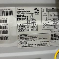 ⭐︎激安⭐︎Haier 2023年製 5.5kg 洗濯機😃の画像