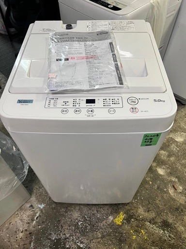 No.0099   20年山田洗濯機5kg(配送、設置)無料❗️