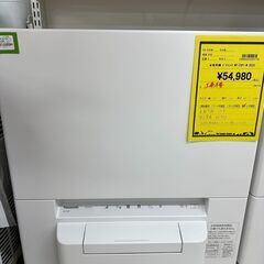 ジモティ来店特価!!　　食洗機　パナソニック　NP-TSP1-W　2023　　J-0928