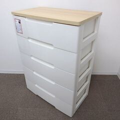 ★ 新札幌 アイリスオーヤマ ウッドトップチェスト HG-725...