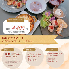 パン作りメンバー募集の画像