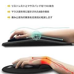 手首に優しい！マウスパッド　リストレスト　大型　ブラックの画像