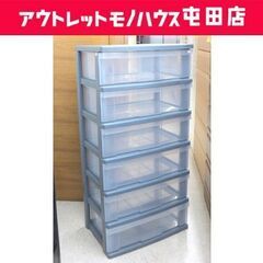 6段プラチェスト 幅60×高さ123 アイリスオーヤマ グレー系 クローゼットチェスト タンス 衣類収納 衣装ケース☆ 札幌市 北区 屯田店