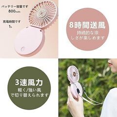 携帯扇風機 首掛け扇風機 3in1の携帯扇風機 USB充電式 アロマ送風機能くびかけ ファン 風量3段階調節 小型 折り畳み式 角度調整可 首 かけ 卓上 手持ち 時間充電 長時間連続使用 にとって旅行/屋外/スポーツ/通勤/自宅/オフィスなとアウトドア 熱中症対策, と家族、友人、恋人への ギフト母の日父の日プレゼント日本語説明書 (ネイビーブルー)　まとめ買い歓迎　卸ます　アマゾン引き上げ商品　倒産品　ネット商材　卸ます　転売　アマゾン引き上げ商品　卸し　問屋　倒産品　転売OK　ネット商材　アマゾン　の画像