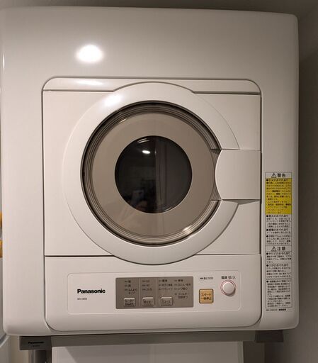 乾燥機2万5千円で売ります　購入8ヶ月目　保証書付　完動品
