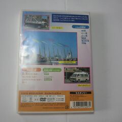 働く乗り物 緊急自動車【DVD】白バイパトカー救急車消防車他☆ぴあぱーく手渡しのみの画像