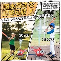 スプリンクラー 噴水野球 散水おもちゃ 水遊び アウトドア 夏の日 芝生 庭 家庭用 子供用 親子芝生遊び 360°回転 噴水おもちゃ 夏対策　まとめ買い歓迎　卸ます　アマゾン引き上げ商品　倒産品　ネット商材　卸ます　転売　アマゾン引き上げ商品　卸し　問屋　倒産品　転売OK　ネット商材　アマゾン　商品　景品　コンペの画像