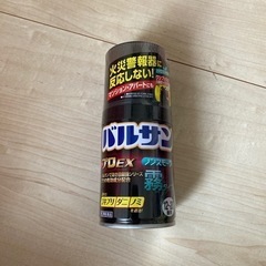 決まりました