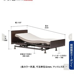 本日
20日に搬出できる方‼️残り1台最終値下げ‼️早く連絡くだ...