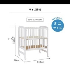 子供用品 ベビー用品 ベビーベッド、家具の画像