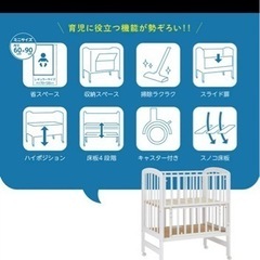 子供用品 ベビー用品 ベビーベッド、家具の画像