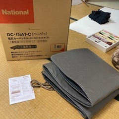 電気カーペット