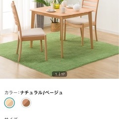 ニトリ　ダイニングセットの画像