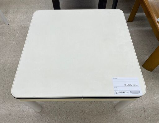 ★ジモティ割あり★  テーブル 白 H41×D75×W75 クリーニング済み TJ8346