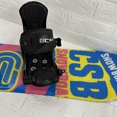CSB ジュニア用 スノーボード 120cm フラットロッカー バインディング・ボード 2点セット キッズ ビンディング 子供用  札幌市白石区 白石店 の画像