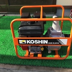 工進　KOSHIN エンジンポンプ　4サイクル　動作ok 中古美品　