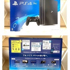 12/8まで最終値下げ】PlayStation4 Pro 1TB美品