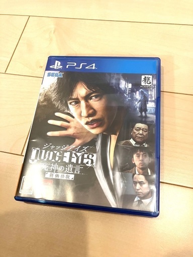 【12/8まで最終値下げ】PlayStation4  Pro 1TB美品