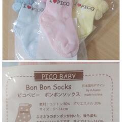 ベビー用品(５種類セット)の画像