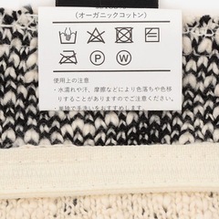 ACTUS EASIER　アクタス クッションカバー 45cm角 STRIPEの画像