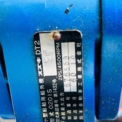 決まりました！船外機4台セットジャンクの画像