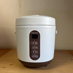 ミニライスクッカー(炊飯器)

