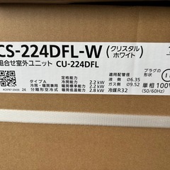 2024年製　新品エアコン　取り付け費込み　　の画像