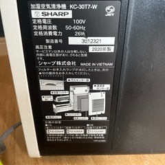 SHARP 加湿空気清浄機 KC-30T7-W 新品フィルター付きの画像