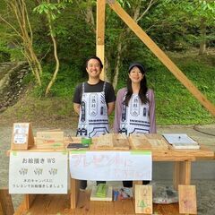 【未経験可、副業可、週２～】福岡県八女市で製材業の補助スタッフ募集の画像