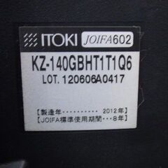 ITOKI　トルテ　ハンガー付きオフィスチェア　の画像