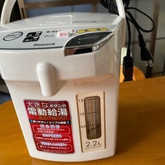 終了しました