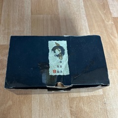 天目 湯呑み 二客揃の画像