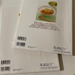 卵、牛肉、小麦粉を使わない　アレルギー対応本二冊の画像