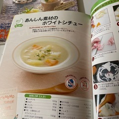 卵、牛肉、小麦粉を使わない　アレルギー対応本二冊の画像