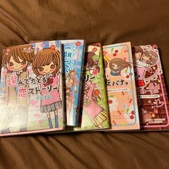 一期一会 5冊セットの画像