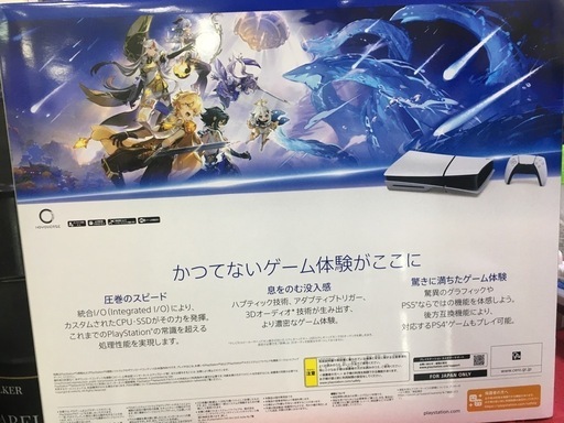 ps5 原神ギフトパック 未開封品
