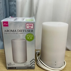 ダイソー　アロマディフューザー　加湿器