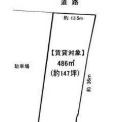 ★貸土地★   美原区多治井　147坪　 #資材置き場　＃トラッ...