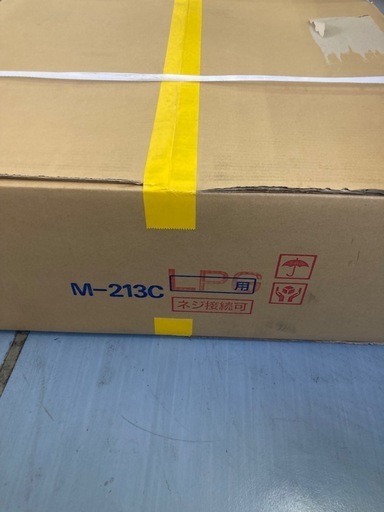 業務用卓上コンロ